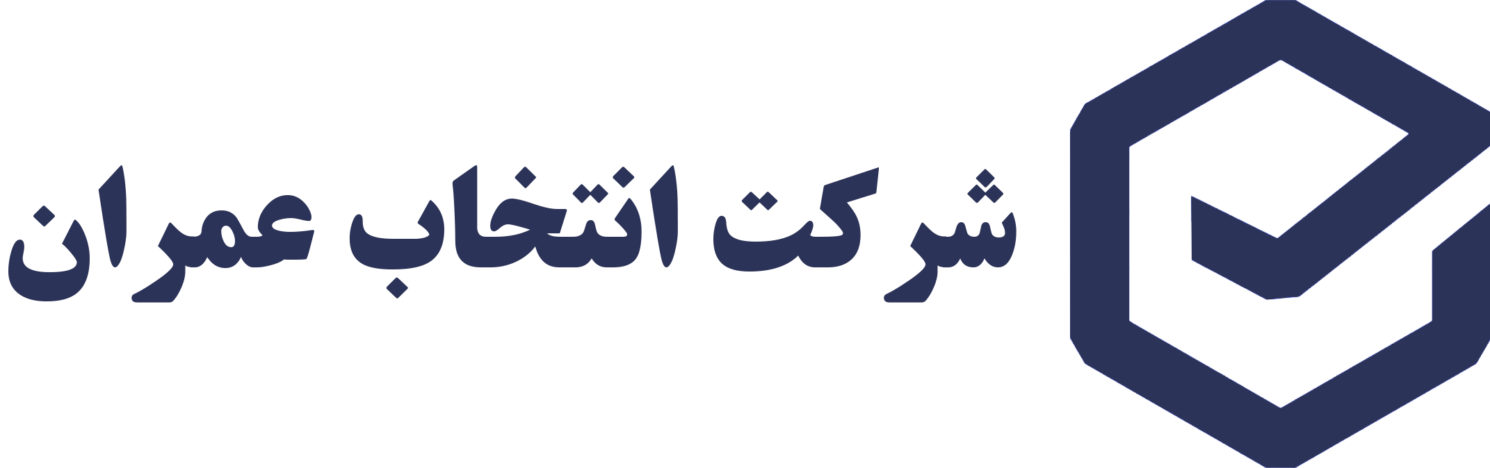 شرکت انتخاب عمران
